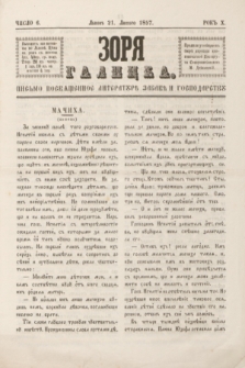 Zorâ Galicka : pisʹmo posvaŝennoe literaturĕ zabavĕ i gospodarstvu. R.10, č. 6 (21 lutego 1857)