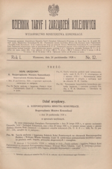 Dziennik Taryf i Zarządzeń Kolejowych : wydawnictwo Ministerstwa Komunikacji. R.1, nr 12 (24 października 1928)