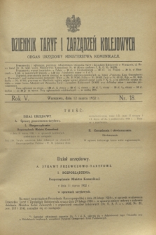 Dziennik Taryf i Zarządzeń Kolejowych : organ urzędowy Ministerstwa Komunikacji. R.5, nr 18 (12 marca 1932)