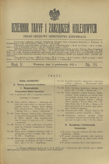 Dziennik Taryf i Zarządzeń Kolejowych : organ urzędowy Ministerstwa Komunikacji. R.5, nr 55 (14 października 1932)