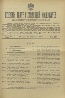 Dziennik Taryf i Zarządzeń Kolejowych : organ urzędowy Ministerstwa Komunikacji. R.5, nr 60 (23 listopada 1932)