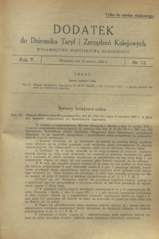 Dodatek do Dziennika Taryf i Zarządzeń Kolejowych. R.5, nr 12 (16 czerwca 1932)