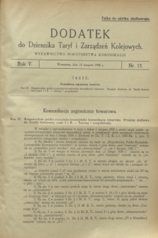Dodatek do Dziennika Taryf i Zarządzeń Kolejowych. R.5, nr 15 (13 sierpnia 1932)