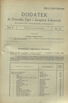 Dodatek do Dziennika Taryf i Zarządzeń Kolejowych. R.5, nr 16 (30 sierpnia 1932)