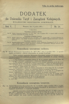 Dodatek do Dziennika Taryf i Zarządzeń Kolejowych. R.5, nr 24 (16 grudnia 1932)