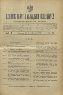 Dziennik Taryf i Zarządzeń Kolejowych : wydawnictwo Ministerstwa Komunikacji. R.3, nr 34 (25 października 1930)