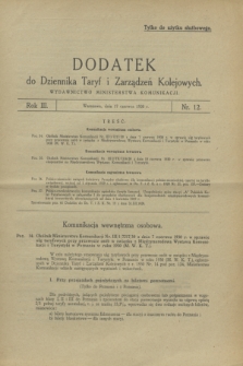 Dodatek do Dziennika Taryf i Zarządzeń Kolejowych. R.3, nr 12 (17 czerwca 1930)