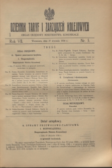 Dziennik Taryf i Zarządzeń Kolejowych : organ urzędowy Ministerstwa Komunikacji. R.7, nr 5 (27 stycznia 1934)