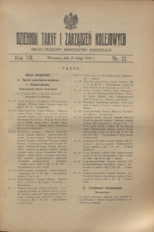Dziennik Taryf i Zarządzeń Kolejowych : organ urzędowy Ministerstwa Komunikacji. R.7, nr 12 (21 lutego 1934)