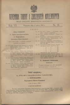 Dziennik Taryf i Zarządzeń Kolejowych : organ urzędowy Ministerstwa Komunikacji. R.7, nr 18 (17 marca 1934)