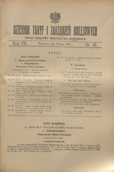 Dziennik Taryf i Zarządzeń Kolejowych : organ urzędowy Ministerstwa Komunikacji. R.7, nr 46 (24 lipca 1934)