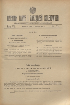 Dziennik Taryf i Zarządzeń Kolejowych : organ urzędowy Ministerstwa Komunikacji. R.7, nr 55 (25 sierpnia 1934)