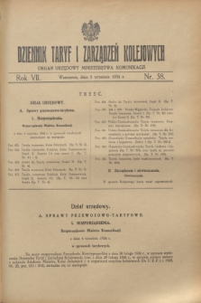 Dziennik Taryf i Zarządzeń Kolejowych : organ urzędowy Ministerstwa Komunikacji. R.7, nr 58 (5 września 1934)