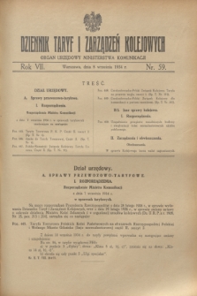 Dziennik Taryf i Zarządzeń Kolejowych : organ urzędowy Ministerstwa Komunikacji. R.7, nr 59 (8 września 1934) + wkładka