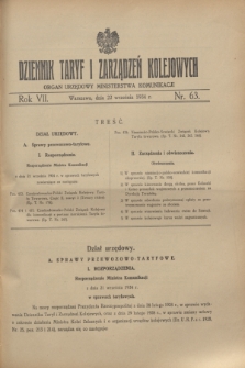 Dziennik Taryf i Zarządzeń Kolejowych : organ urzędowy Ministerstwa Komunikacji. R.7, nr 63 (22 września 1934)