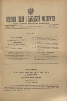 Dziennik Taryf i Zarządzeń Kolejowych : organ urzędowy Ministerstwa Komunikacji. R.7, nr 65 (29 września 1934)