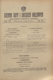 Dziennik Taryf i Zarządzeń Kolejowych : organ urzędowy Ministerstwa Komunikacji. R.7, nr 66 (3 października 1934)