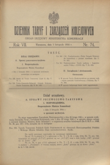 Dziennik Taryf i Zarządzeń Kolejowych : organ urzędowy Ministerstwa Komunikacji. R.7, nr 74 (3 listopada 1934)