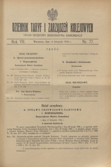 Dziennik Taryf i Zarządzeń Kolejowych : organ urzędowy Ministerstwa Komunikacji. R.7, nr 77 (14 listopada 1934)