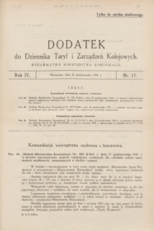 Dodatek do Dziennika Taryf i Zarządzeń Kolejowych : wydawnictwo Ministerstwa Komunikacji. R.4, nr 17 (31 października 1931)