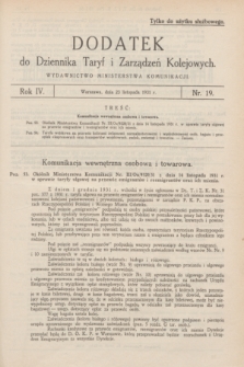 Dodatek do Dziennika Taryf i Zarządzeń Kolejowych : wydawnictwo Ministerstwa Komunikacji. R.4, nr 19 (23 listopada 1931)