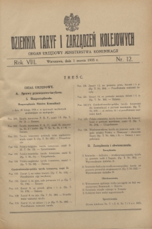 Dziennik Taryf i Zarządzeń Kolejowych : organ urzędowy Ministerstwa Komunikacji. R.8, nr 12 (1 marca 1935) + wkładka