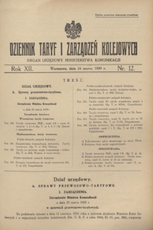 Dziennik Taryf i Zarządzeń Kolejowych : organ urzędowy Ministerstwa Komunikacji. R.12, nr 12 (24 marca 1939)