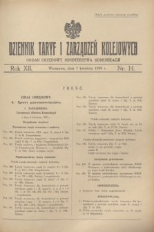 Dziennik Taryf i Zarządzeń Kolejowych : organ urzędowy Ministerstwa Komunikacji. R.12, nr 14 (7 kwietnia 1939) + wkładka