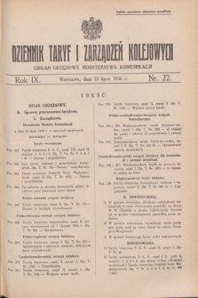 Dziennik Taryf i Zarządzeń Kolejowych : organ urzędowy Ministerstwa Komunikacji. R.9, nr 22 (23 lipca 1936) + wkładka