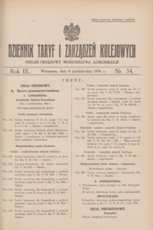 Dziennik Taryf i Zarządzeń Kolejowych : organ urzędowy Ministerstwa Komunikacji. R.9, nr 34 (8 października 1936) + wkładka