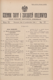 Dziennik Taryf i Zarządzeń Kolejowych : organ urzędowy Ministerstwa Komunikacji. R.9, nr 37 (22 października 1936)