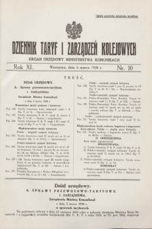 Dziennik Taryf i Zarządzeń Kolejowych : organ urzędowy Ministerstwa Komunikacji. R.11, nr 10 (4 marca 1938) + wkładka