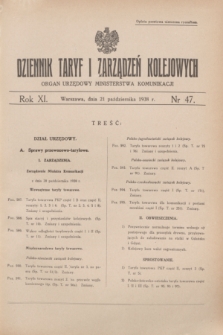 Dziennik Taryf i Zarządzeń Kolejowych : organ urzędowy Ministerstwa Komunikacji. R.11, nr 47 (21 października 1938) + wkładka