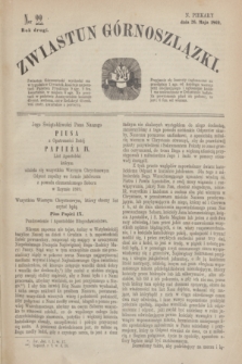 Zwiastun Górnoszlązki. R.2, nr 22 (26 maja 1869)