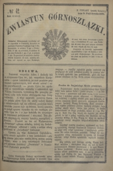 Zwiastun Górnoszlązki. R.3, № 42 (18 października 1870) + dod.