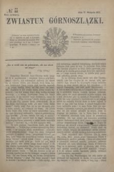 Zwiastun Górnoszlązki. R.4, № 33 (17 sierpnia 1871)