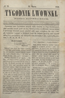 Tygodnik Lwowski : pismo literackie. 1850, № 12 (23 marca)