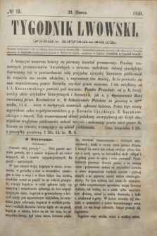 Tygodnik Lwowski : pismo literackie. 1850, № 13 (30 marca)