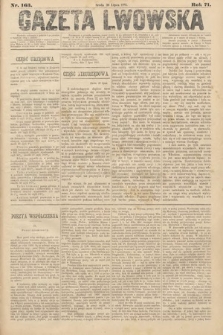 Gazeta Lwowska. 1881, nr 163