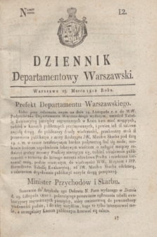Dziennik Departamentowy Warszawski. 1812, nr 12 (23 marca)
