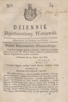 Dziennik Departamentowy Warszawski. 1812, nr 34 (24 sierpnia)