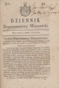 Dziennik Departamentowy Warszawski. 1812, nr 49 (7 grudnia) + dod.