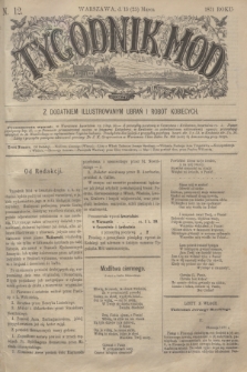 Tygodnik Mód : z dodatkiem illustrowanym ubrań i robót kobiecych. 1871, N. 12 (25 marca) + dod.