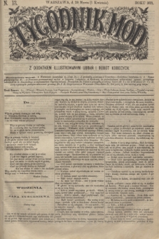 Tygodnik Mód : z dodatkiem illustrowanym ubrań i robót kobiecych. 1871, N. 13 (1 kwietnia) + dod.