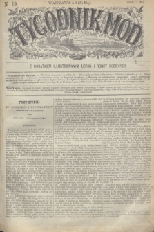 Tygodnik Mód : z dodatkiem illustrowanym ubrań i robót kobiecych. 1871, N. 19 (13 maja) + dod. + wkładka