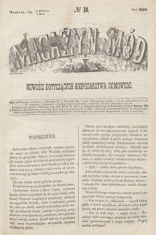 Magazyn Mód i Nowości Dotyczących Gospodarstwa Domowego. 1861, № 18 (4 maja)