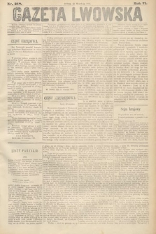 Gazeta Lwowska. 1881, nr 218