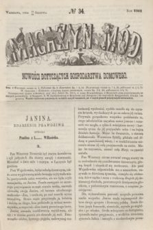 Magazyn Mód i Nowości Dotyczących Gospodarstwa Domowego. 1861, № 34 (24 sierpnia) + wkładka