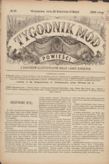 Tygodnik Mód i Powieści : z dodatkiem illustrowanym ubrań i robót kobiecych. 1886, № 19 (8 maja) + dod. + wkładka