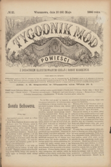 Tygodnik Mód i Powieści : z dodatkiem illustrowanym ubrań i robót kobiecych. 1886, № 21 (22 maja) + dod.